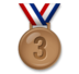 3rd Place Medal Emoji Copy Paste ― 🥉 - lg