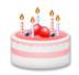 Birthday Cake Emoji Copy Paste ― 🎂 - lg