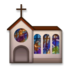 Church Emoji Copy Paste ― ⛪ - lg