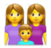 Family: Woman, Woman, Boy Emoji Copy Paste ― 👩‍👩‍👦 - lg