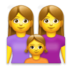 Family: Woman, Woman, Girl Emoji Copy Paste ― 👩‍👩‍👧 - lg