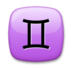 Gemini Emoji Copy Paste ― ♊ - lg