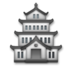Japanese Castle Emoji Copy Paste ― 🏯 - lg