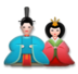 Japanese Dolls Emoji Copy Paste ― 🎎 - lg