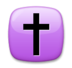 Latin Cross Emoji Copy Paste ― ✝️ - lg