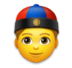 Person With Skullcap Emoji Copy Paste ― 👲 - lg
