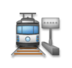 Station Emoji Copy Paste ― 🚉 - lg