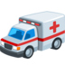 Ambulance Emoji Copy Paste ― 🚑 - messenger