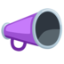 Megaphone Emoji Copy Paste ― 📣 - messenger