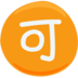 Japanese “acceptable” Button Emoji Copy Paste ― 🉑 - messenger