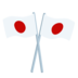Crossed Flags Emoji Copy Paste ― 🎌 - messenger