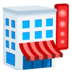Department Store Emoji Copy Paste ― 🏬 - messenger