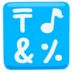 Input Symbols Emoji Copy Paste ― 🔣 - messenger