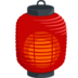 Red Paper Lantern Emoji Copy Paste ― 🏮 - messenger