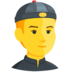 Person With Skullcap Emoji Copy Paste ― 👲 - messenger