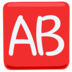 AB Button (blood Type) Emoji Copy Paste ― 🆎 - messenger
