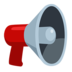 Loudspeaker Emoji Copy Paste ― 📢 - messenger