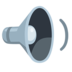 Speaker Medium Volume Emoji Copy Paste ― 🔉 - messenger