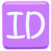 ID Button Emoji Copy Paste ― 🆔 - messenger