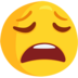 Weary Face Emoji Copy Paste ― 😩 - messenger