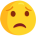Worried Face Emoji Copy Paste ― 😟 - messenger