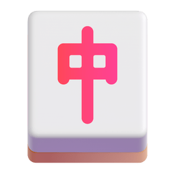 Mahjong Red Dragon Emoji Copy Paste ― 🀄 - microsoft-teams-gifs