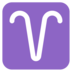 Aries Emoji Copy Paste ― ♈ - microsoft