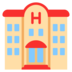 Hotel Emoji Copy Paste ― 🏨 - microsoft