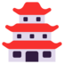Japanese Castle Emoji Copy Paste ― 🏯 - microsoft