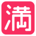 Japanese “no Vacancy” Button Emoji Copy Paste ― 🈵 - microsoft