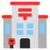 Japanese Post Office Emoji Copy Paste ― 🏣 - microsoft
