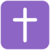 Latin Cross Emoji Copy Paste ― ✝️ - microsoft