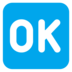 OK Button Emoji Copy Paste ― 🆗 - microsoft
