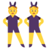 People With Bunny Ears Emoji Copy Paste ― 👯 - microsoft