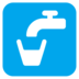 Potable Water Emoji Copy Paste ― 🚰 - microsoft