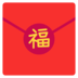 Red Envelope Emoji Copy Paste ― 🧧 - microsoft