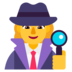 Woman Detective Emoji Copy Paste ― 🕵️‍♀ - microsoft