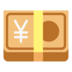 Yen Banknote Emoji Copy Paste ― 💴 - microsoft