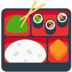 Bento Box Emoji Copy Paste ― 🍱 - mozilla