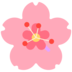 Cherry Blossom Emoji Copy Paste ― 🌸 - mozilla