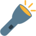 Flashlight Emoji Copy Paste ― 🔦 - mozilla