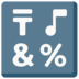 Input Symbols Emoji Copy Paste ― 🔣 - mozilla