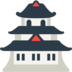 Japanese Castle Emoji Copy Paste ― 🏯 - mozilla