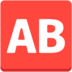 AB Button (blood Type) Emoji Copy Paste ― 🆎 - mozilla