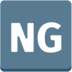 NG Button Emoji Copy Paste ― 🆖 - mozilla