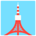 Tokyo Tower Emoji Copy Paste ― 🗼 - mozilla