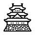 Japanese Castle Emoji Copy Paste ― 🏯 - noto