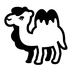 Two-hump Camel Emoji Copy Paste ― 🐫 - noto