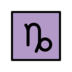 Capricorn Emoji Copy Paste ― ♑ - openmoji