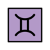Gemini Emoji Copy Paste ― ♊ - openmoji